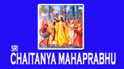 Śrī Caitanya Mahāprabhu