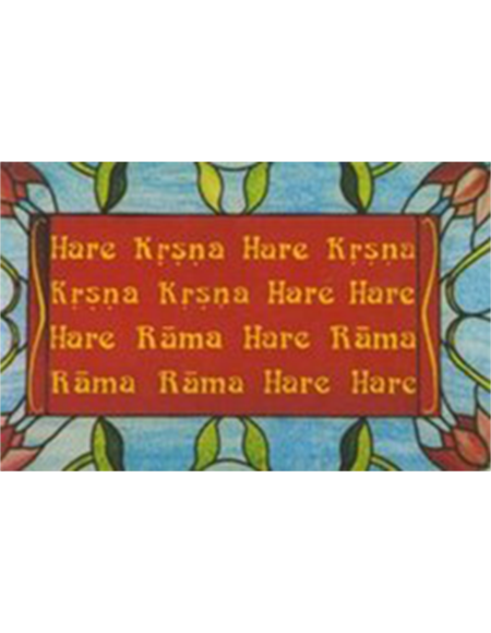 Maha Mantra Maha Mantra