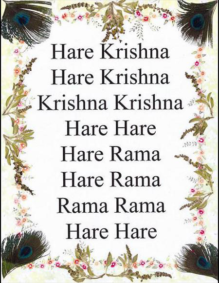 Maha Mantra Maha Mantra