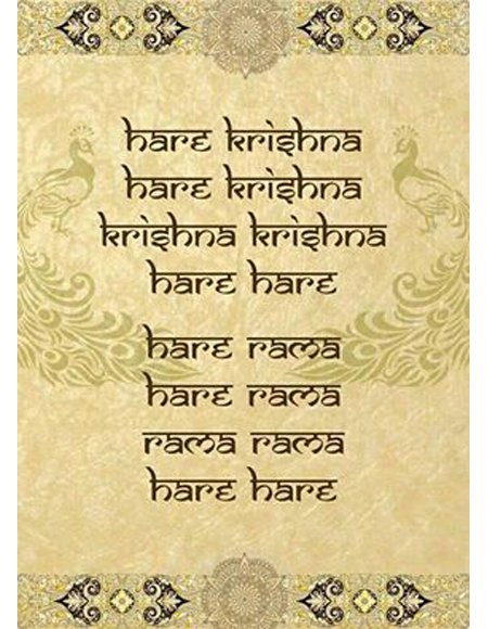 Maha Mantra Maha Mantra