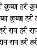Maha Mantra