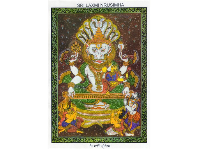 Laxmi Nrusimha